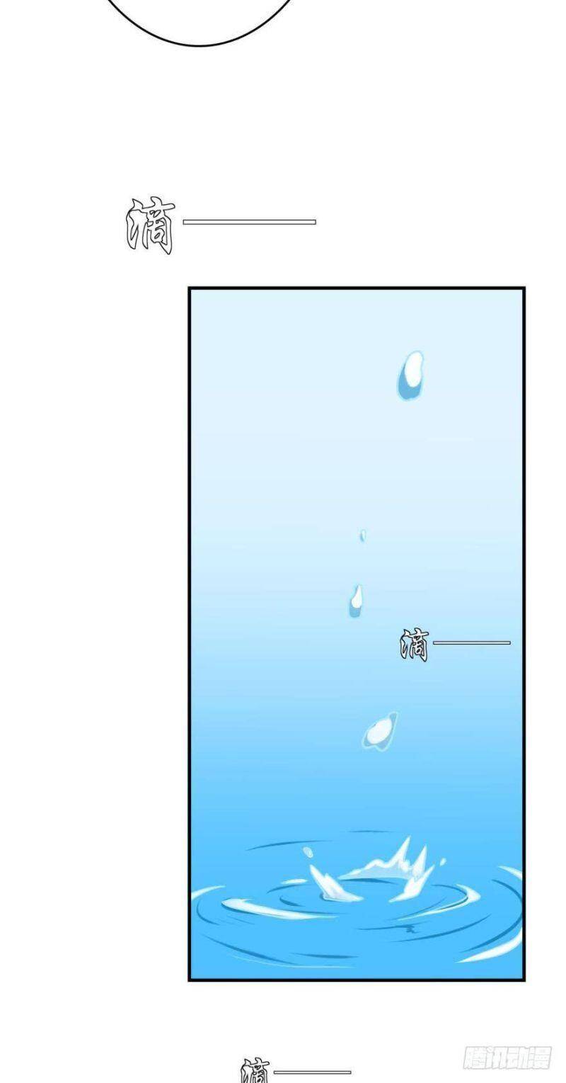 Nhân Ngư Học Trưởng, Đừng Ôm Ta! Chapter 73 - 15