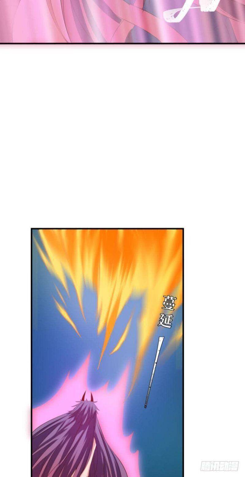 Nhân Ngư Học Trưởng, Đừng Ôm Ta! Chapter 73 - 19