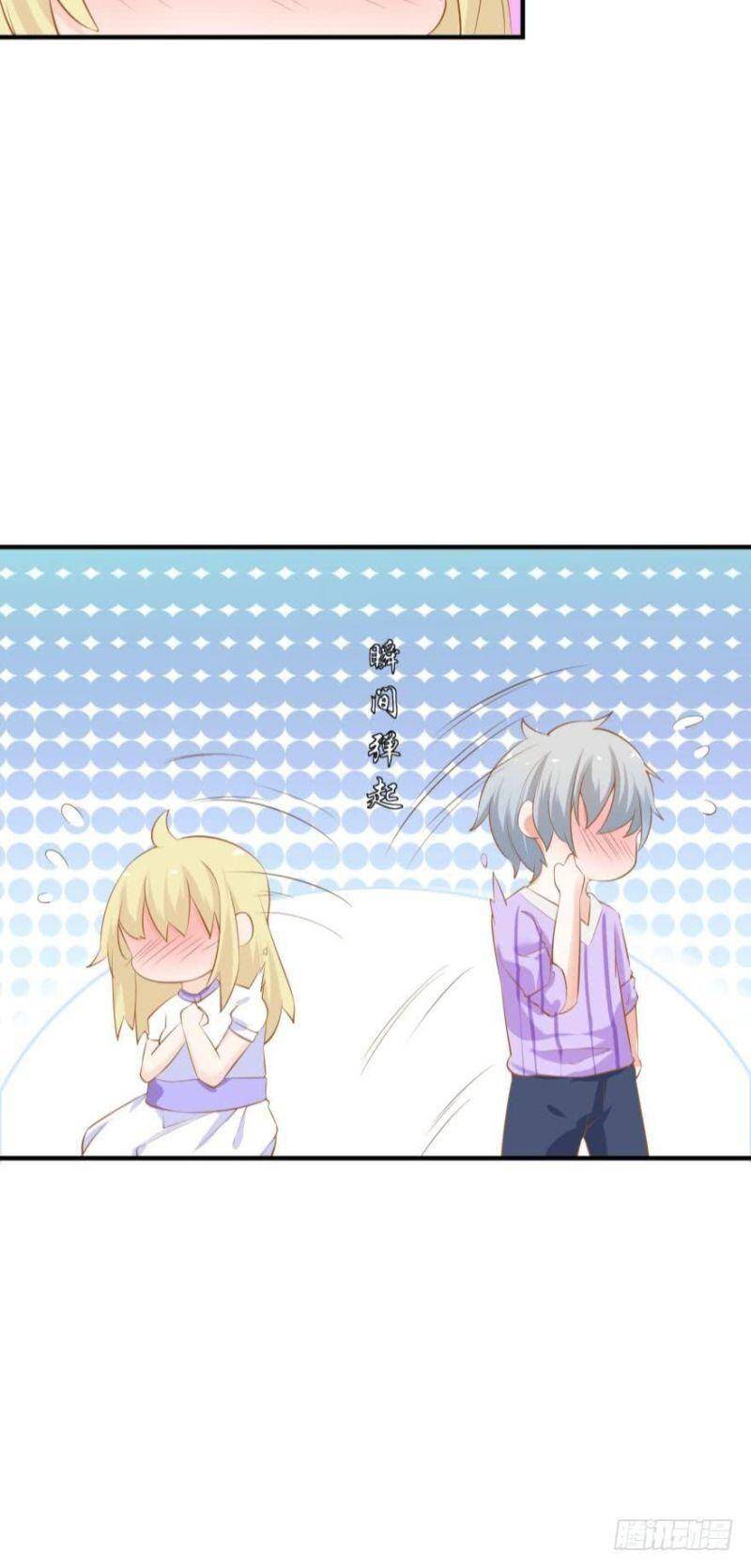 Nhân Ngư Học Trưởng, Đừng Ôm Ta! Chapter 73 - 33