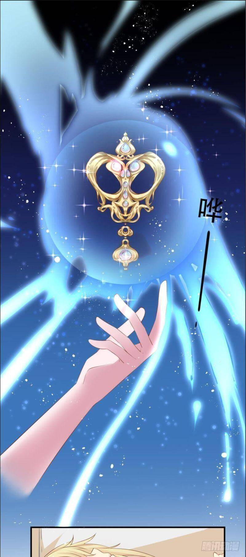 Nhân Ngư Học Trưởng, Đừng Ôm Ta! Chapter 75 - 5