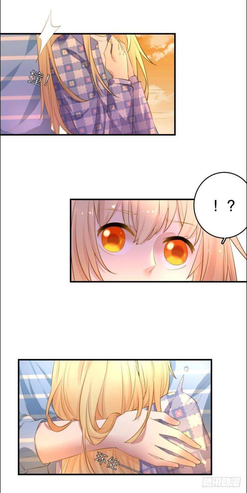 Nhân Ngư Học Trưởng, Đừng Ôm Ta! Chapter 78 - 13