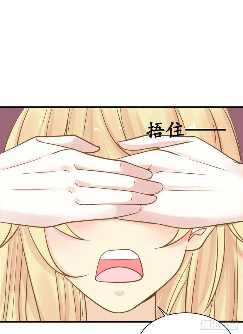 Nhân Ngư Học Trưởng, Đừng Ôm Ta! Chapter 83 - 16