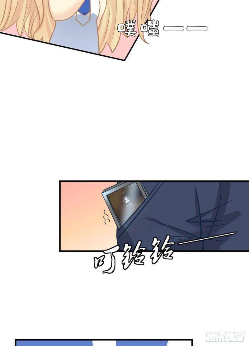 Nhân Ngư Học Trưởng, Đừng Ôm Ta! Chapter 83 - 41