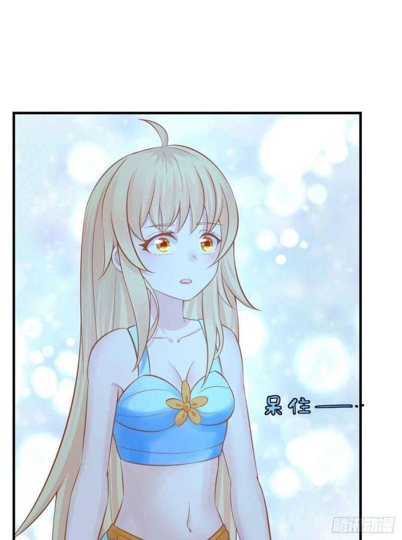 Nhân Ngư Học Trưởng, Đừng Ôm Ta! Chapter 85 - 33