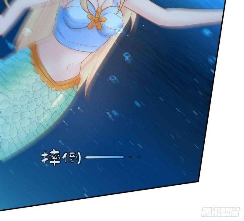 Nhân Ngư Học Trưởng, Đừng Ôm Ta! Chapter 85 - 36