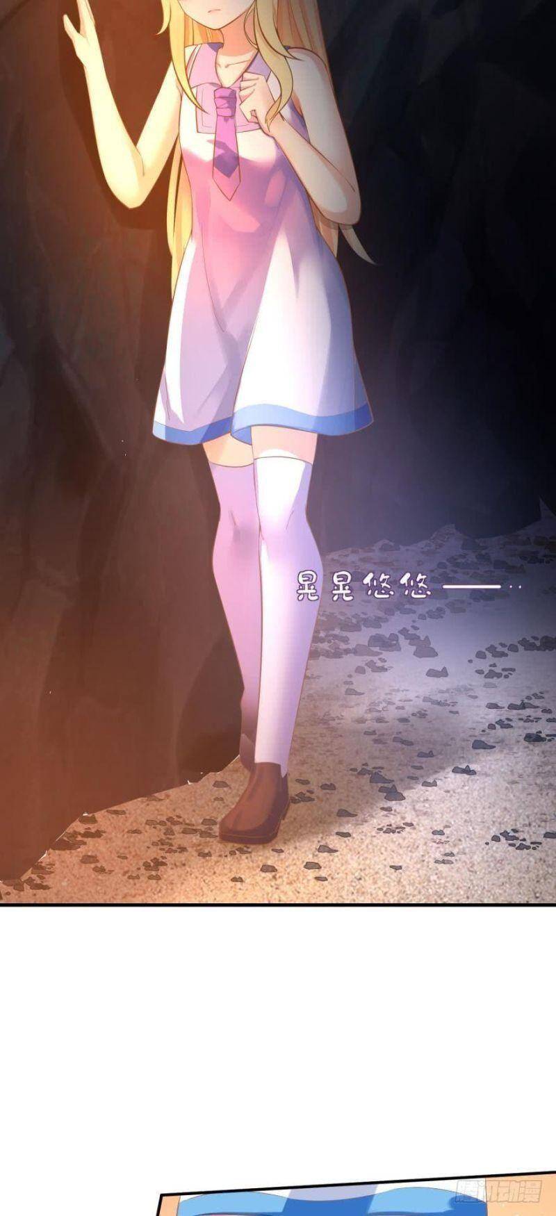 Nhân Ngư Học Trưởng, Đừng Ôm Ta! Chapter 86 - 7