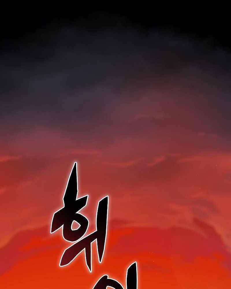 Thợ Săn Ăn Thịt Người Chapter 1 - 3