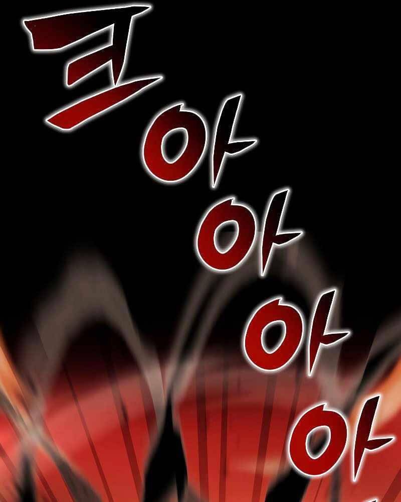 Thợ Săn Ăn Thịt Người Chapter 1 - 24