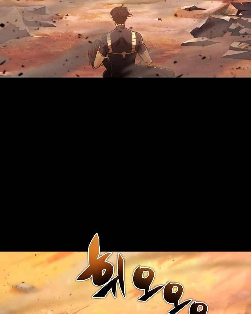 Thợ Săn Ăn Thịt Người Chapter 1 - 5