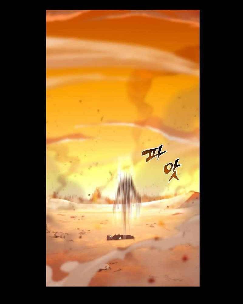 Thợ Săn Ăn Thịt Người Chapter 1 - 44