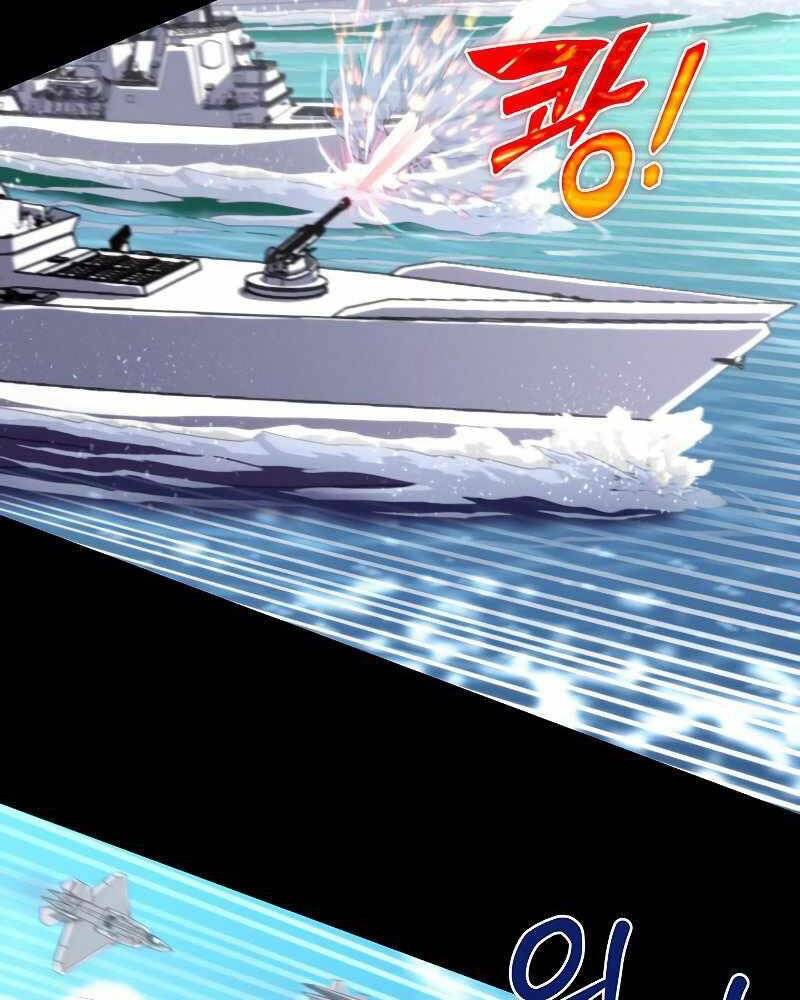 Thợ Săn Ăn Thịt Người Chapter 1 - 65