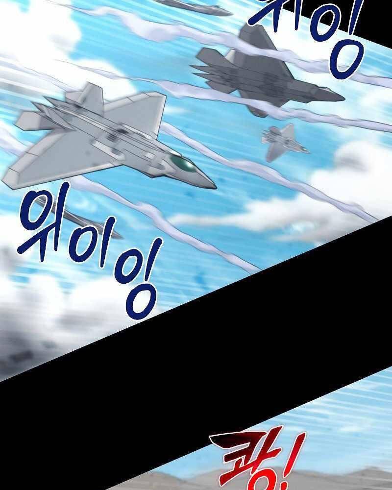 Thợ Săn Ăn Thịt Người Chapter 1 - 66