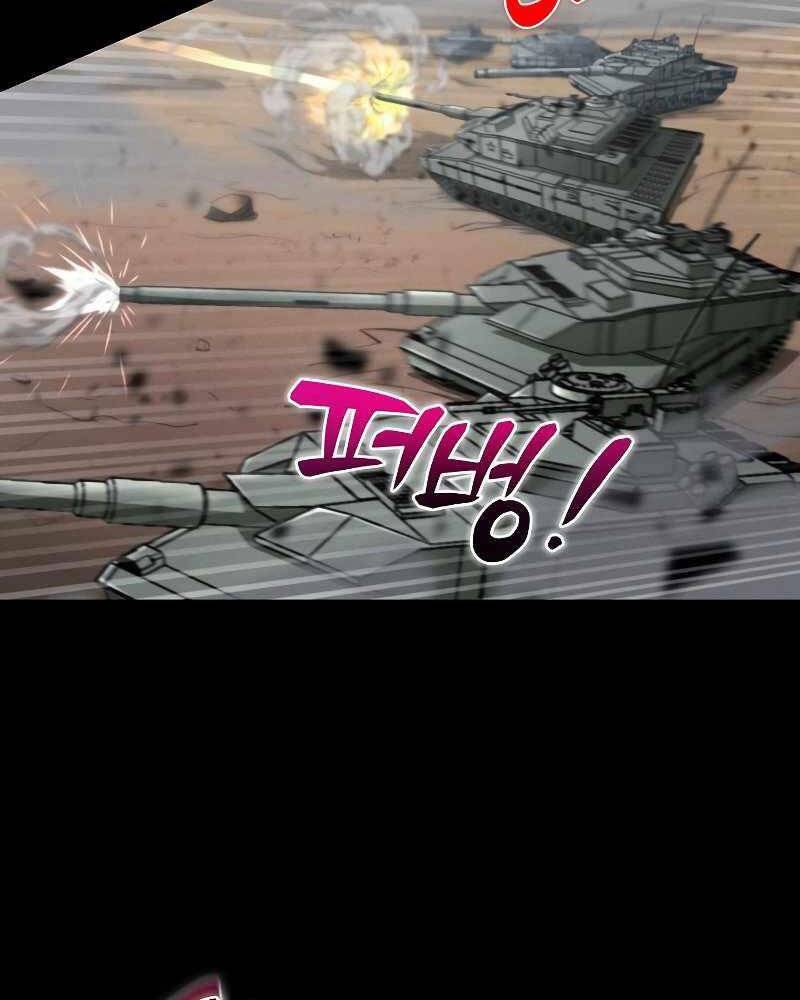 Thợ Săn Ăn Thịt Người Chapter 1 - 67