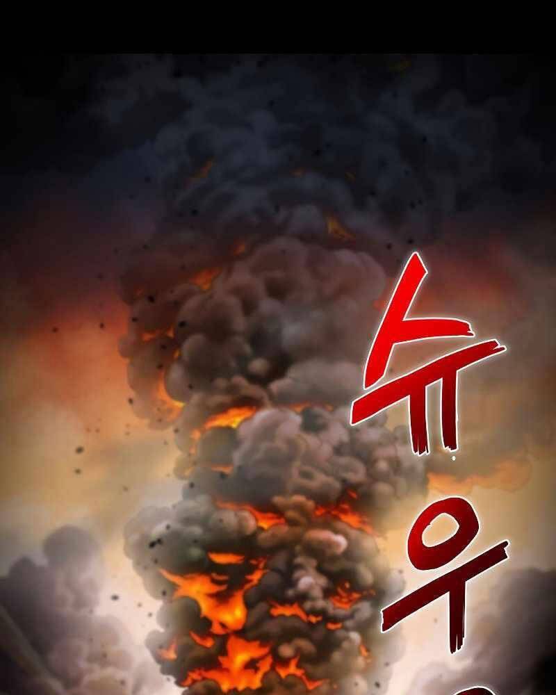 Thợ Săn Ăn Thịt Người Chapter 1 - 70