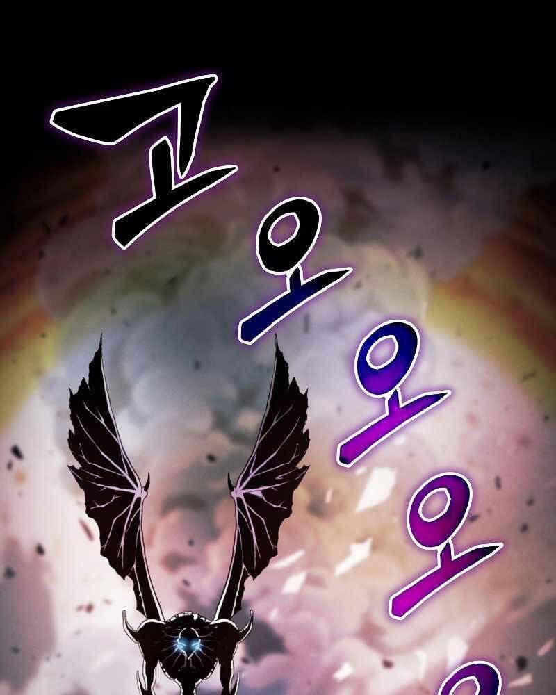 Thợ Săn Ăn Thịt Người Chapter 1 - 72