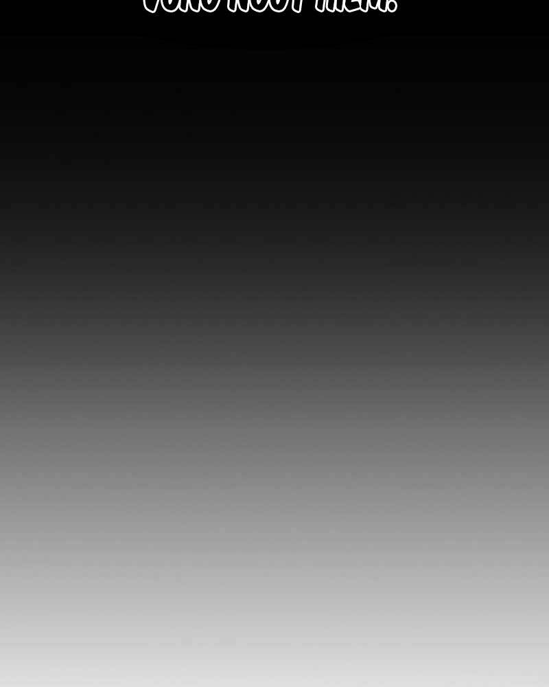 Thợ Săn Ăn Thịt Người Chapter 1 - 94