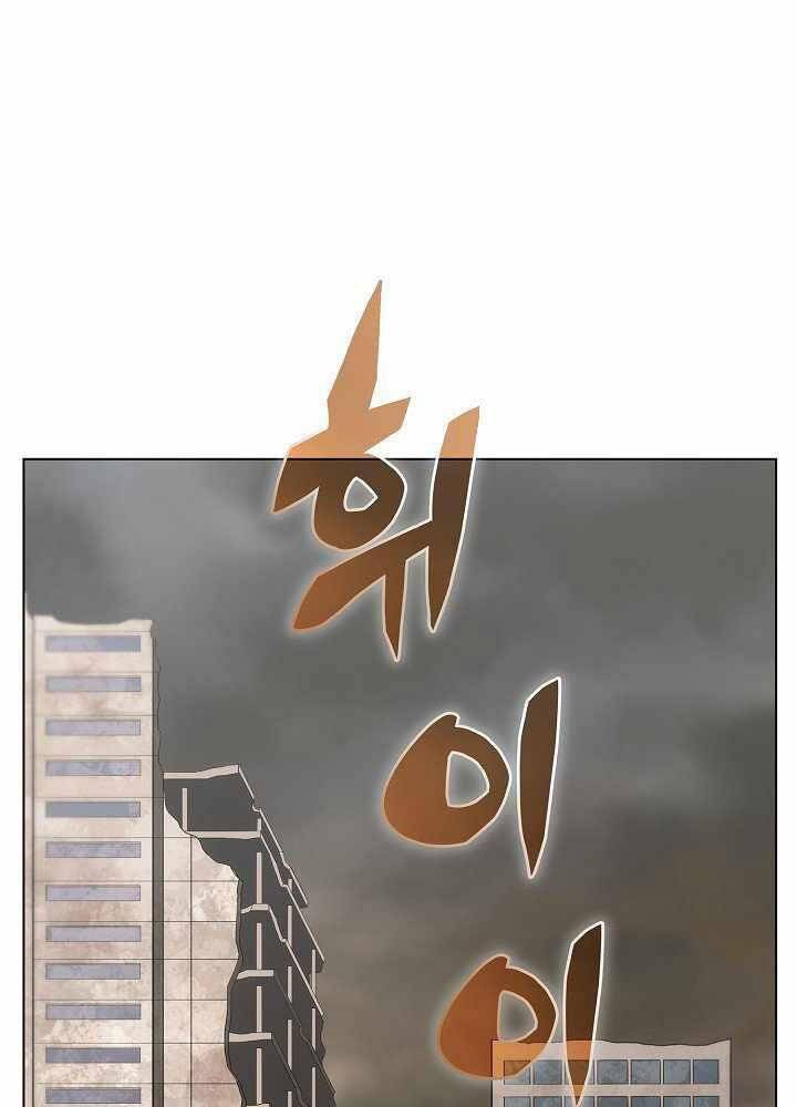 Thợ Săn Ăn Thịt Người Chapter 14 - 35