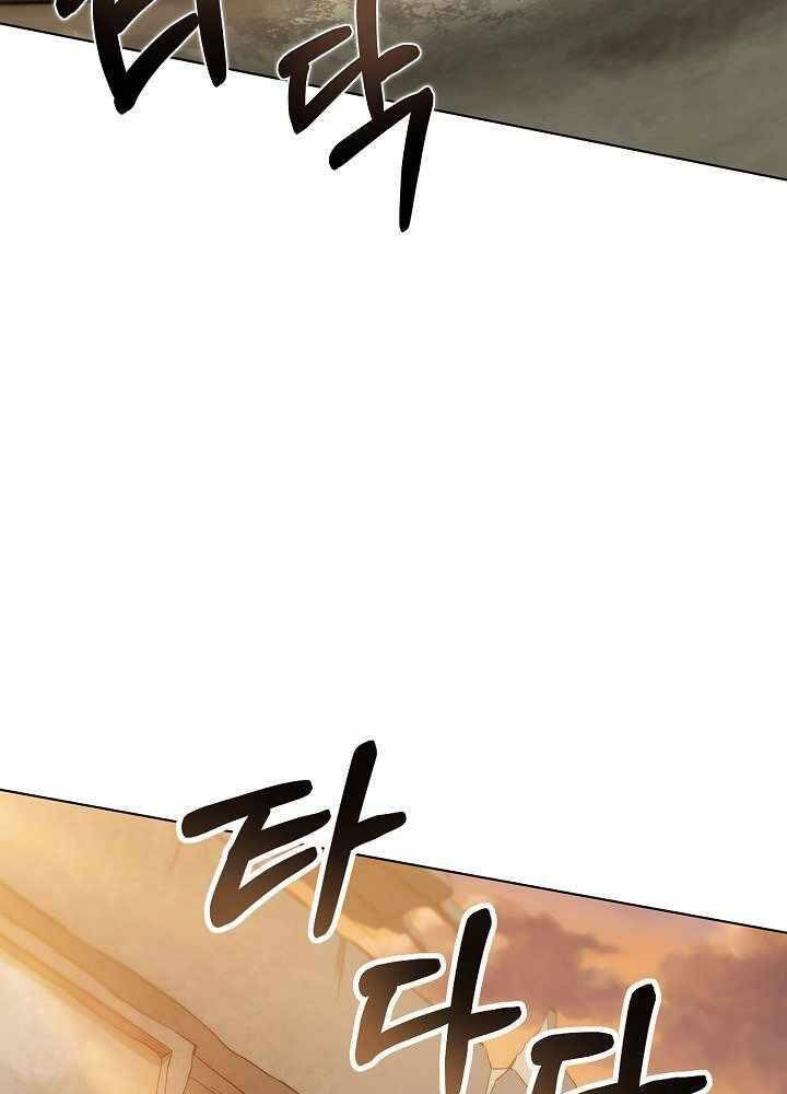 Thợ Săn Ăn Thịt Người Chapter 14 - 63