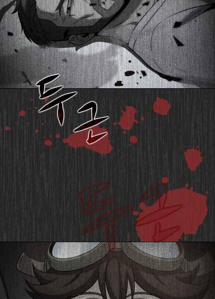 Thợ Săn Ăn Thịt Người Chapter 15 - 135