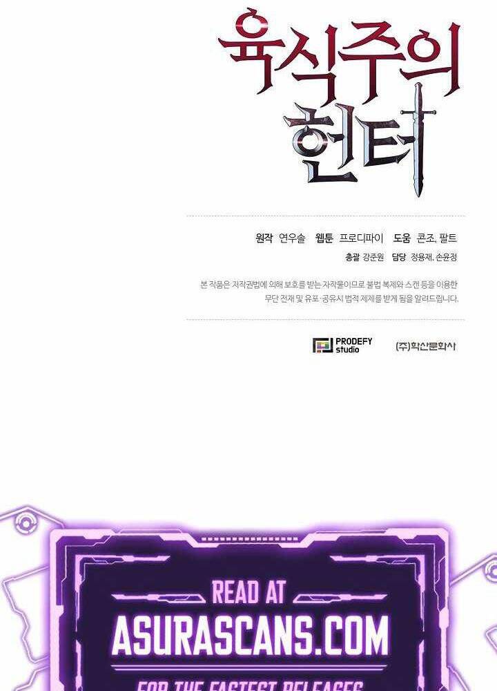 Thợ Săn Ăn Thịt Người Chapter 15 - 139