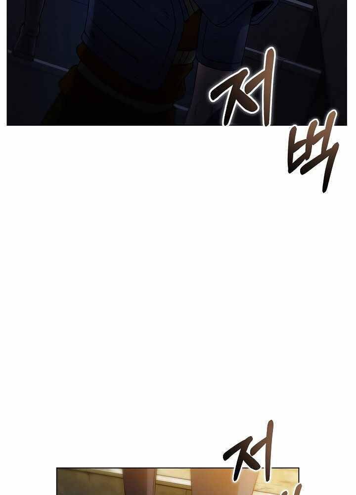 Thợ Săn Ăn Thịt Người Chapter 15 - 59