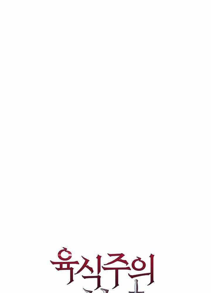 Thợ Săn Ăn Thịt Người Chapter 15 - 8