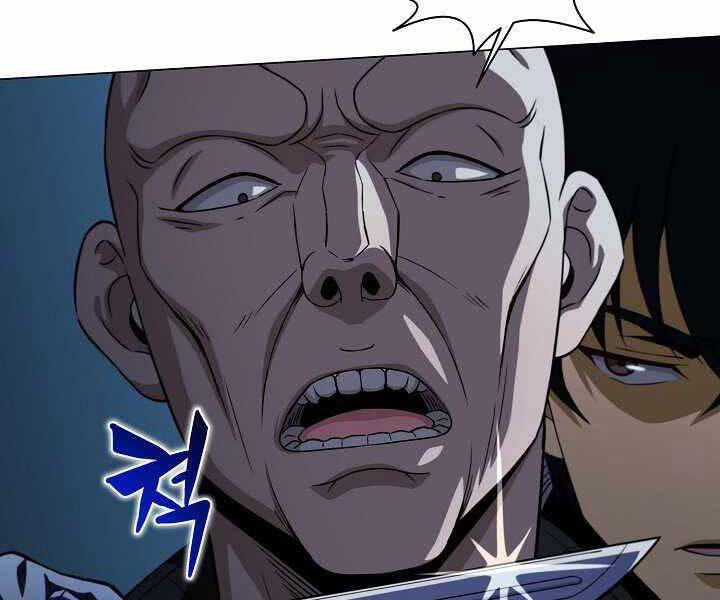 Thợ Săn Ăn Thịt Người Chapter 16 - 112