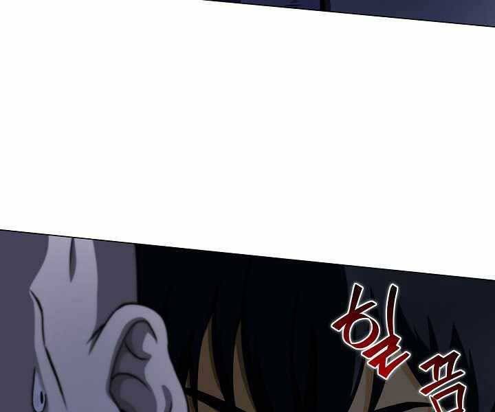 Thợ Săn Ăn Thịt Người Chapter 16 - 115