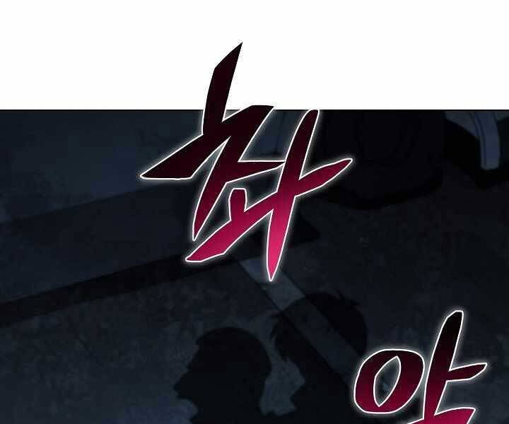 Thợ Săn Ăn Thịt Người Chapter 16 - 117