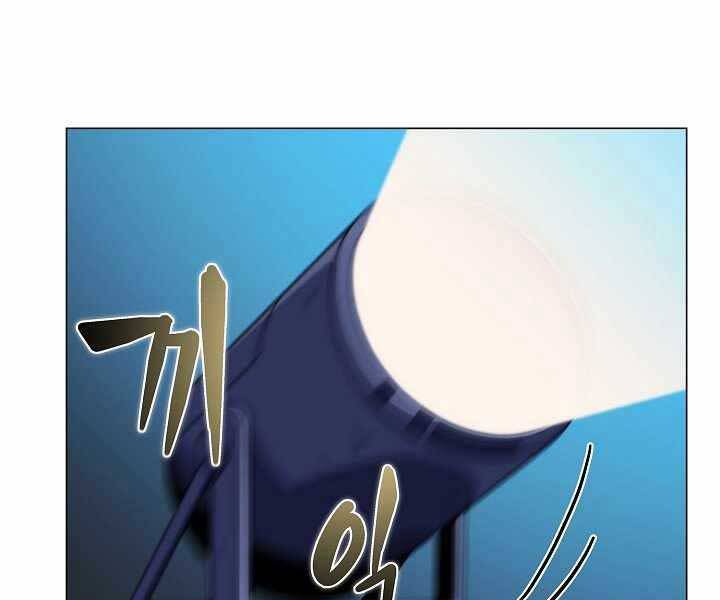 Thợ Săn Ăn Thịt Người Chapter 16 - 127