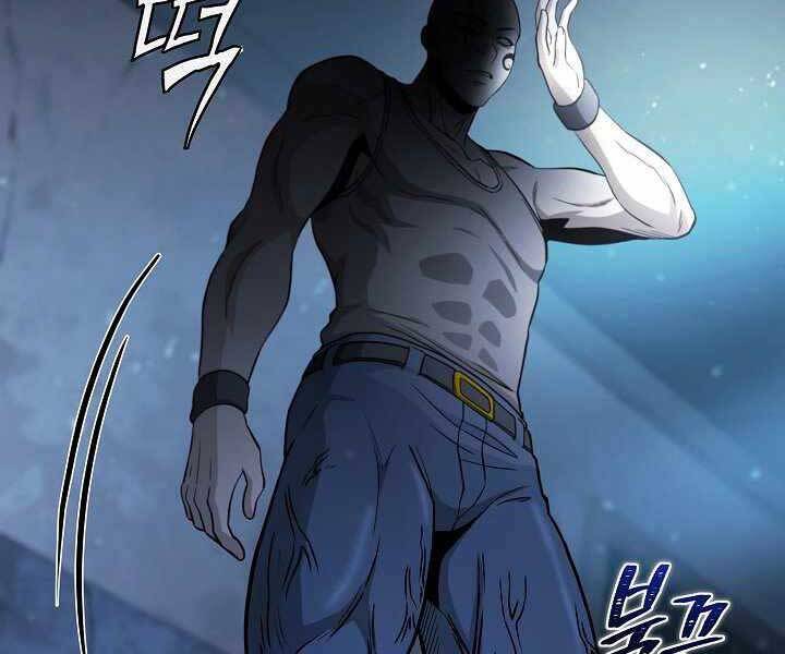 Thợ Săn Ăn Thịt Người Chapter 16 - 138