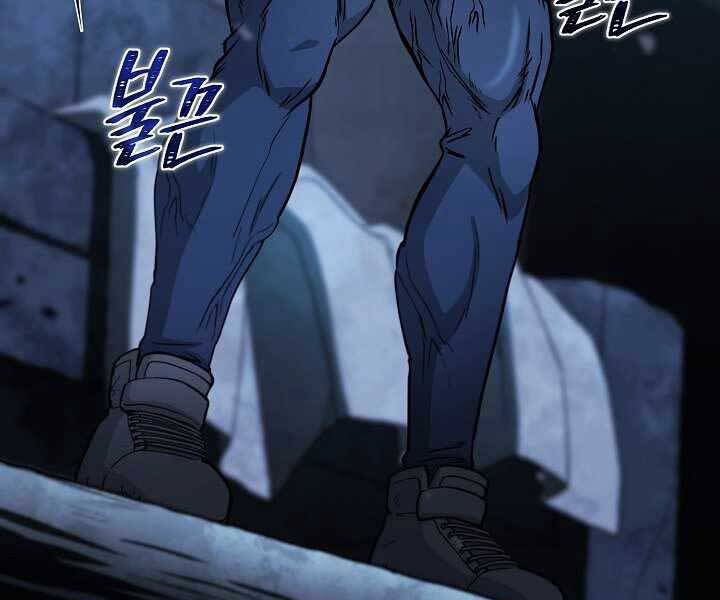 Thợ Săn Ăn Thịt Người Chapter 16 - 139