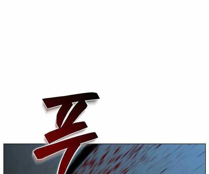 Thợ Săn Ăn Thịt Người Chapter 16 - 142