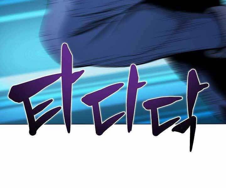 Thợ Săn Ăn Thịt Người Chapter 16 - 164