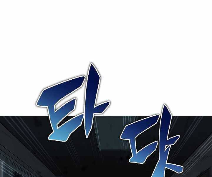 Thợ Săn Ăn Thịt Người Chapter 16 - 165