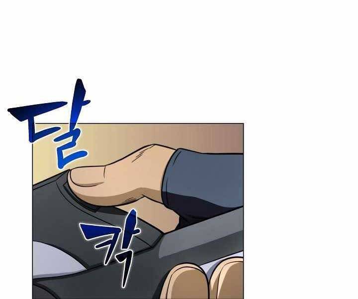 Thợ Săn Ăn Thịt Người Chapter 16 - 75