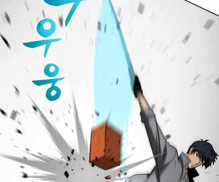 Thợ Săn Ăn Thịt Người Chapter 16 - 85