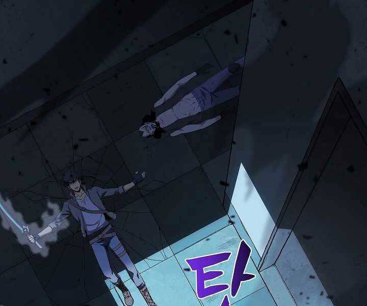 Thợ Săn Ăn Thịt Người Chapter 17 - 14