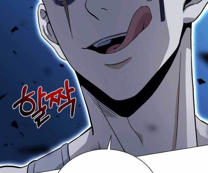 Thợ Săn Ăn Thịt Người Chapter 17 - 132