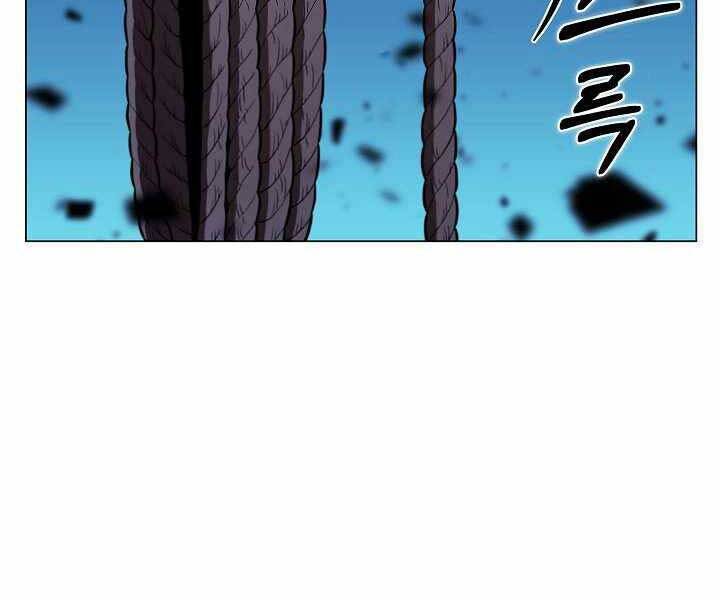 Thợ Săn Ăn Thịt Người Chapter 17 - 154