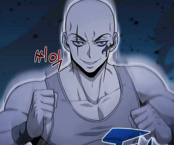 Thợ Săn Ăn Thịt Người Chapter 17 - 178