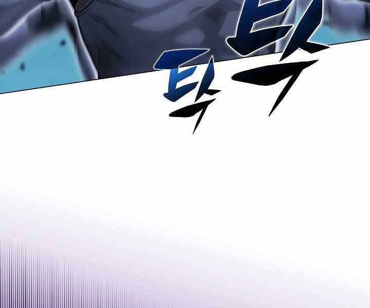 Thợ Săn Ăn Thịt Người Chapter 17 - 179