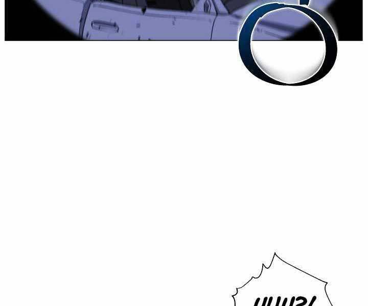 Thợ Săn Ăn Thịt Người Chapter 17 - 32