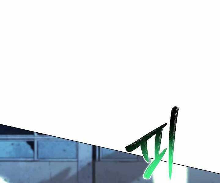 Thợ Săn Ăn Thịt Người Chapter 17 - 59