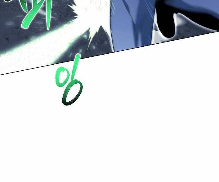 Thợ Săn Ăn Thịt Người Chapter 17 - 62