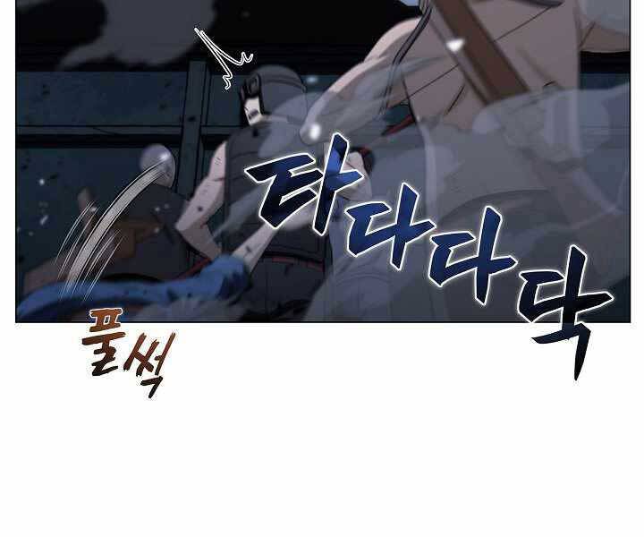 Thợ Săn Ăn Thịt Người Chapter 17 - 76