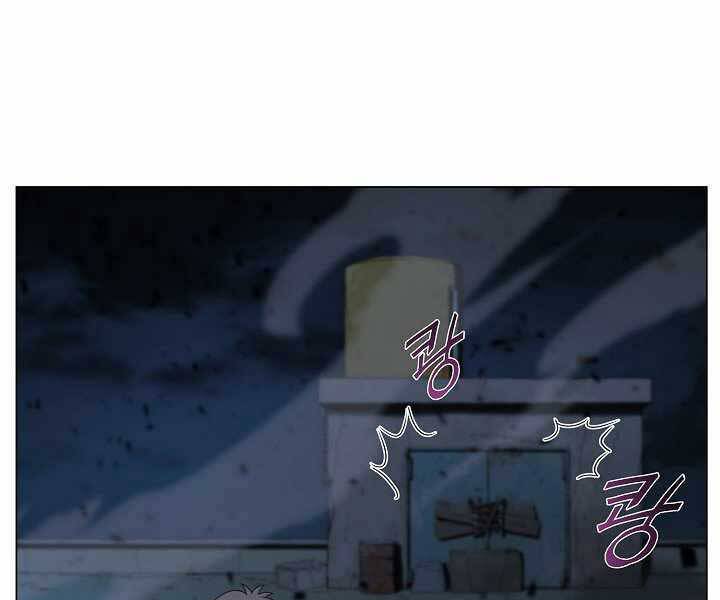 Thợ Săn Ăn Thịt Người Chapter 18 - 1