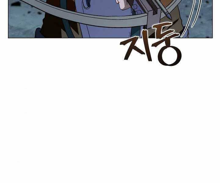 Thợ Săn Ăn Thịt Người Chapter 18 - 141