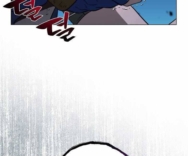 Thợ Săn Ăn Thịt Người Chapter 18 - 147