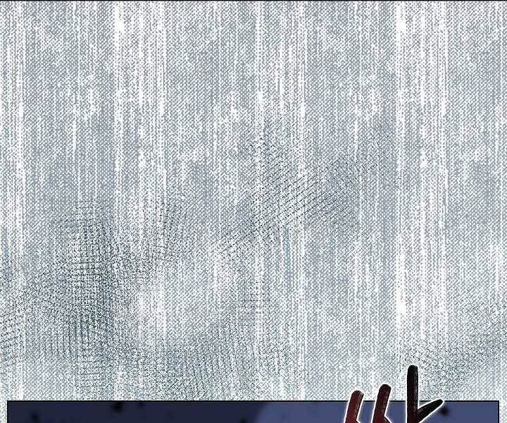 Thợ Săn Ăn Thịt Người Chapter 18 - 151